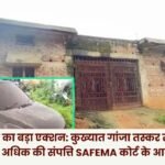 Jashpur Police take major action