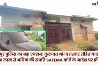 Jashpur Police take major action