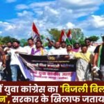 Youth Congress's 'Burn Electricity Bills Movement' in Jashpur