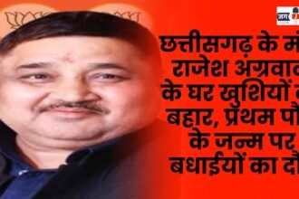 Chhattisgarh Minister Rajesh Agarwal, with congratulations pouring in on the birth of his first grandson