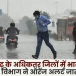 Heavy rains lash most districts of Chhattisgarh