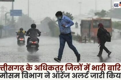 Heavy rains lash most districts of Chhattisgarh