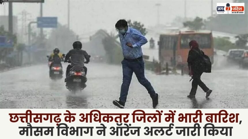 Heavy rains lash most districts of Chhattisgarh