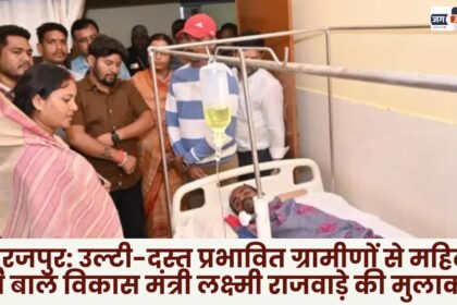 in Surajpur Women and Child Development Minister Laxmi Rajwade meets villagers affected by vomiting and diarrhea