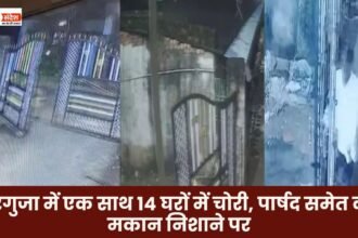 14 houses burgled simultaneously in Surguja