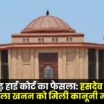 Chhattisgarh High Court verdict Coal mining in Hasdeo Aranya gets legal approval