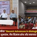 International conference Recent Advances in Biological Sciences 2025 launched