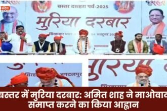 Muria Darbar in Bastar Amit Shah calls for ending Maoism