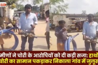 Villagers gave severe punishment to those accused of theft in Ambikapur