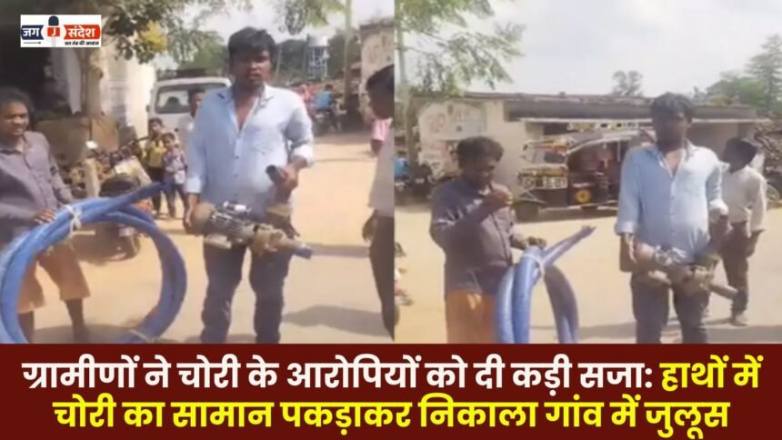 Villagers gave severe punishment to those accused of theft in Ambikapur