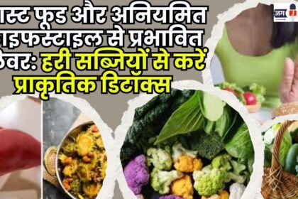 Liver affected by fast food and irregular lifestyle Natural detox with green vegetables