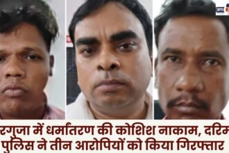 Attempt to convert religion in Surguja fails Darima police arrest three accused