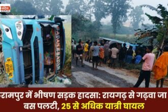 Bus going from Raigarh to Garhwa overturned more than 25 passengers injured