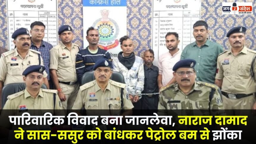 Angry son-in-law ties up mother-in-law and father-in-law pelts them with petrol bombs in Koriya