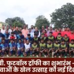 Launch of PEKB Football Trophy