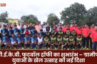 Launch of PEKB Football Trophy