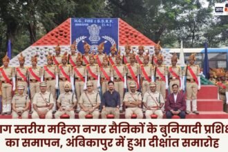 Division level basic training of women municipal soldiers concludes convocation held in Ambikapur