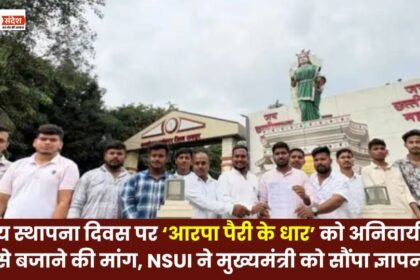NSUI submits memorandum to Chief Minister demanding compulsory playing of 'Arpa Pairi Ke Dhar' on State Foundation Day