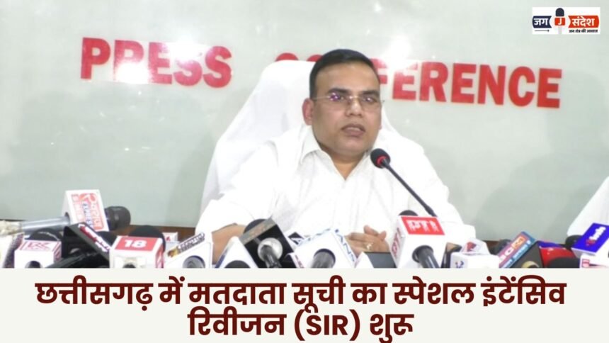 Special Intensive Revision (SIR) of voter list begins in Chhattisgarh