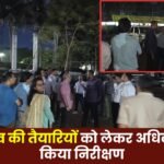 Officials inspected the preparations for the State Festival