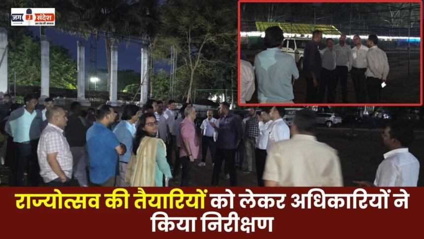 Officials inspected the preparations for the State Festival