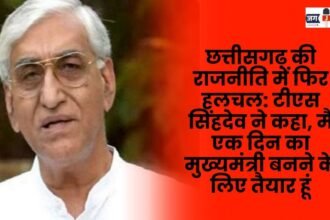 Singhdeo says I am ready to become the Chief Minister for a day