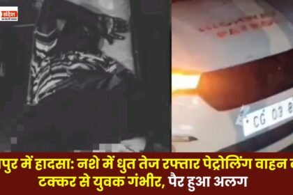 Accident in Jashpur Drunk youth hit by high speed patrol vehicle