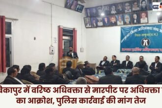 Advocates' Association expresses outrage over assault on senior advocate in Ambikapur