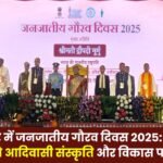 in Ambikapur President Draupadi Murmu stresses on tribal culture and development