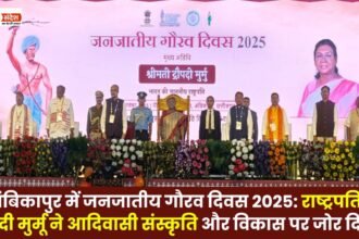in Ambikapur President Draupadi Murmu stresses on tribal culture and development