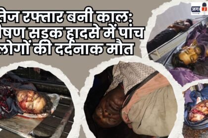 High speed proved fatal: Five people died tragically in a horrific road accident