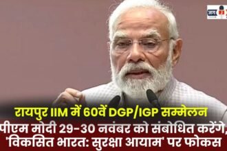 60th DGP/IGP Conference at IIM Raipur: PM Modi to address on November 29-30