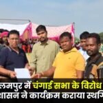 protest against the healing meeting in Batauli Balampur