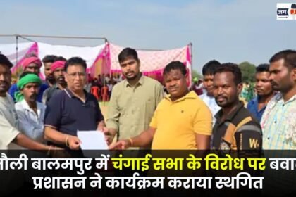 protest against the healing meeting in Batauli Balampur