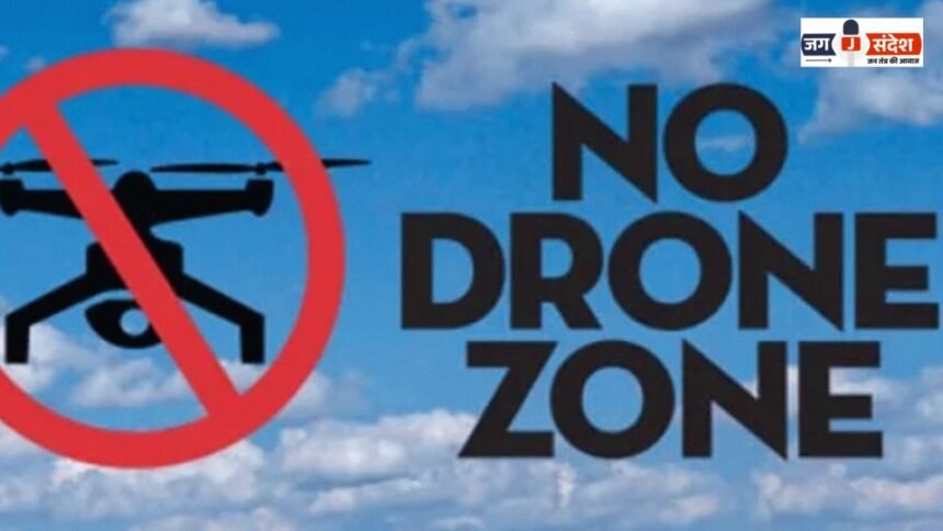 Ambikapur announces elaborate security and no-drone zone to welcome President Draupadi Murmu