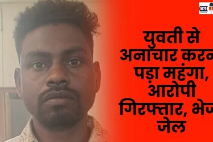 Incest with a girl proved costly accused arrested sent to jail