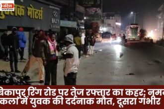 Young man dies in a tragic accident in Namna Kala