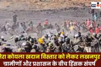 Violent clashes between villagers and administration in Lakhanpur over Amera coal mine expansion
