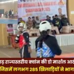 The third Chhattisgarh State Level Quan Ki Do Martial Arts Competition 2025