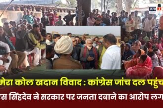 Amera coal mine dispute