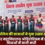 Students from Holy Cross College won in 10 out of 16 categories at the Youth Festival held at the Rajiv Gandhi Postgraduate College Auditorium