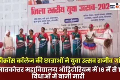 Students from Holy Cross College won in 10 out of 16 categories at the Youth Festival held at the Rajiv Gandhi Postgraduate College Auditorium