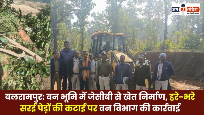 Balrampur: Forest department takes action