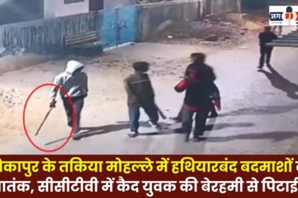 Armed criminals terrorize the Takiya neighborhood of Ambikapur