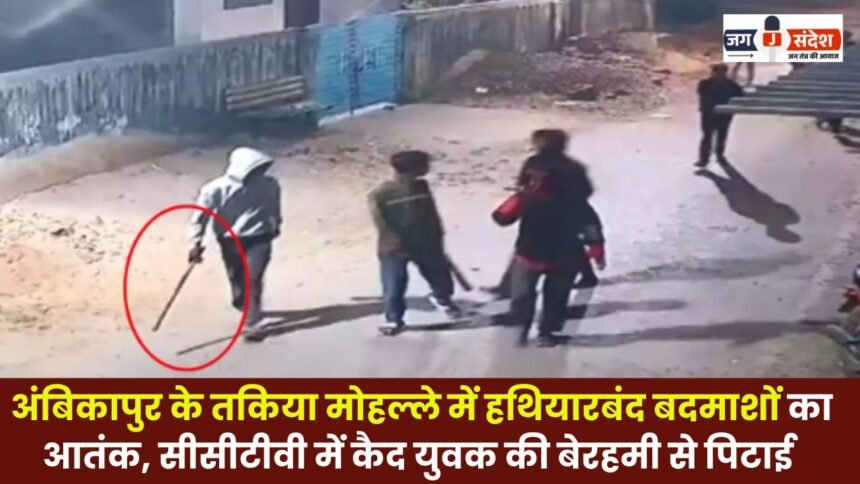 Armed criminals terrorize the Takiya neighborhood of Ambikapur