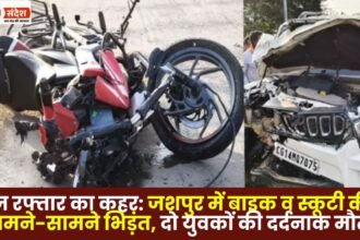 head-on collision between a motorcycle and a scooter in Jashpur