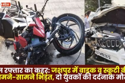head-on collision between a motorcycle and a scooter in Jashpur