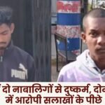 Two minors raped in Jashpur