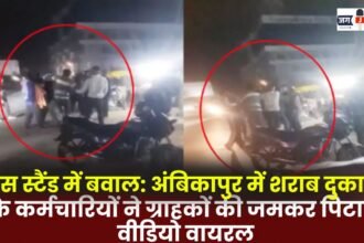 Liquor store employees brutally beat customers in Ambikapur