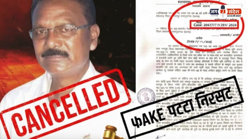 Former MLA's occupation of Gochar exposed illegal lease broken after 6 years in balrampur